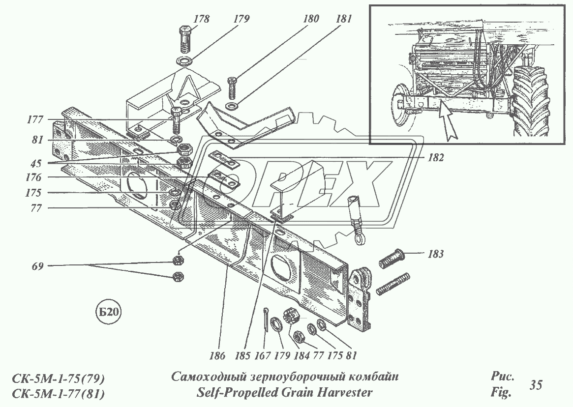 Самоходный зерноуборочный комбайн 15